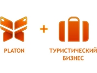 Система онлайн-платежей Platon.UA предложила условия сотрудничества для туроператоров